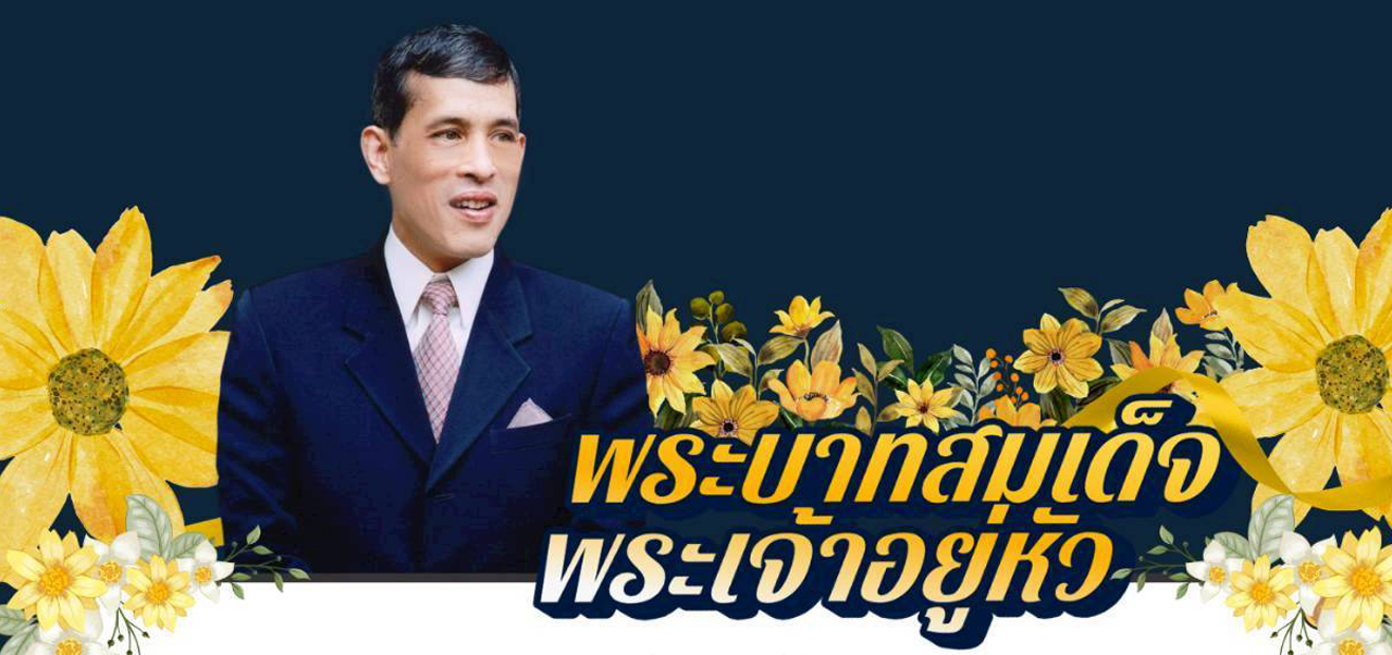 8 ก.ย.68 | กรมพลาธิการทหารอากาศ